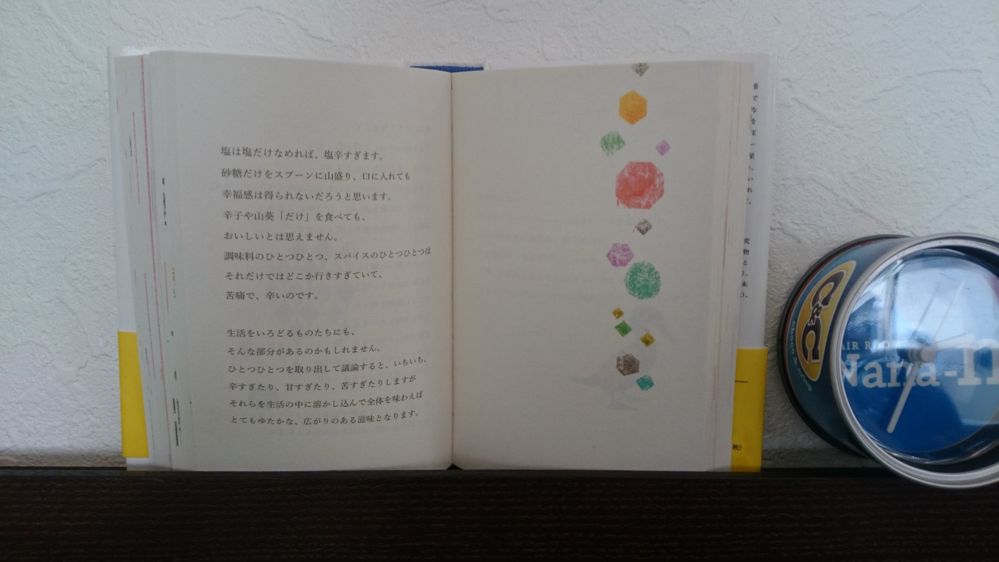 新刊登場
